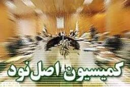 ضرب الاجل کمیسیون اصل ۹۰ به ۲۵ شرکت بدهکار برای وصول مطالبات / بانک ملت بیشترین معوقات را دارد
