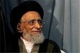 مراسم چهلمین روز درگذشت آیت‌الله طاهری