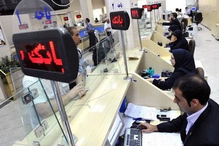 
بانک‌های تهران شنبه تعطیل هستند
