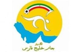 برگزاری مراسم امضای قرارداد و معرفی مجری انحصاری تبلیغات محیطی فوتبال
