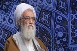 آیت الله موحدی کرمانی نماز جمعه تهران را اقامه می کند