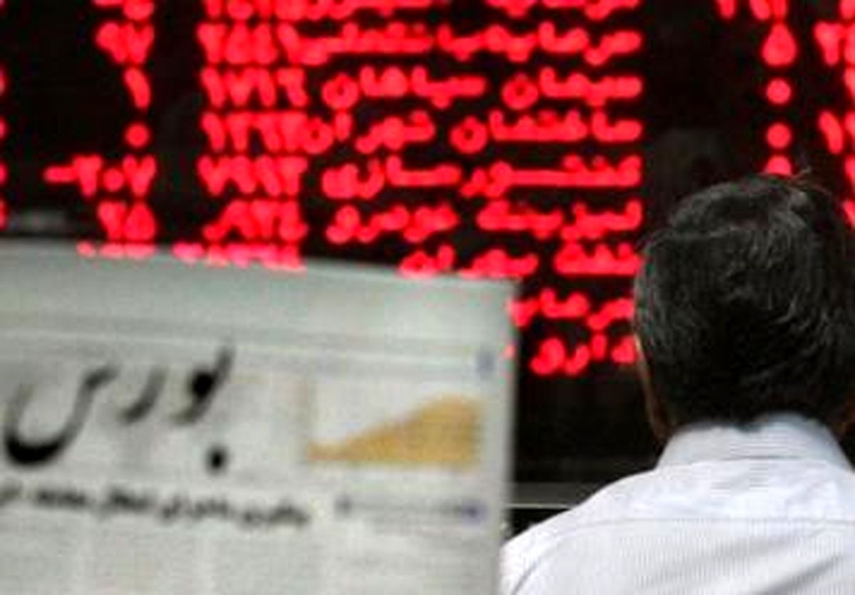 حجم معاملات بورس میلیاردی شد