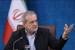 پزشکیان: مذاکره می‌کنیم اما از هیچ تهدیدی نمی‌ترسیم
