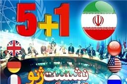 لایحه کنگره، توافقنامه ژنو را تهدید می‌کند
