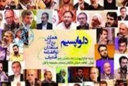 اقداماتی که فرصت صحبت منتقدین و دل سوزان را می گیرد، محکوم است