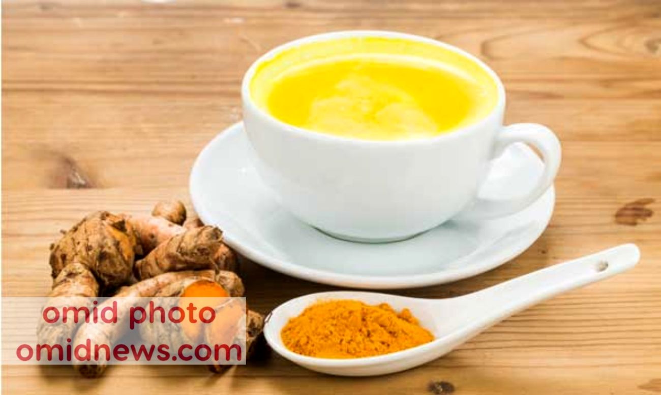 روزانه یک لیوان شیر و زردچوبه بخورید 