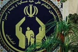 تشریح سیاست ها و برنامه های کمیته امداد در سال جدید