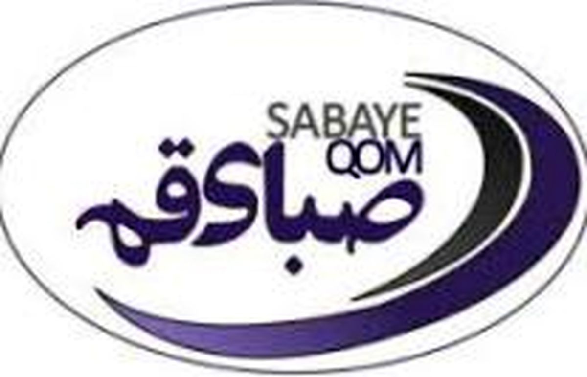 تاریخچه باشگاه فوتبال صبای قم