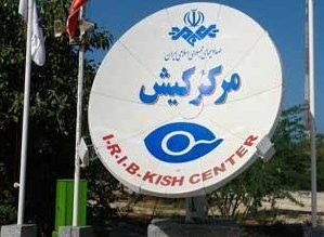 افشاگری همسر رئیس سابق تلویزیون کیش از حاشیه ای تازه