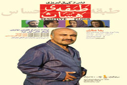 بازی با غیرت دینی یا چه کسی روی قبر مریلین مونرو دفن شد؟
