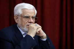  عارف: آتش‌بس به منزله اتمام جنگ نیست 