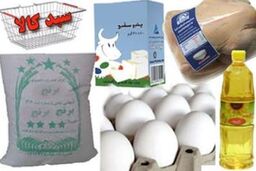 «کارت اعتباری» خرید مواد غذایی جایگزین سبد کالا شد