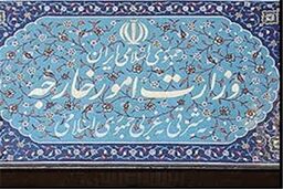 
احضار سفیر هلند به وزارت امور خارجه ایران
