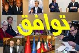 توزیع نشریه «سکوت مرگبار» در میان عزاداران فاطمی با موضوع نقد توافق ژنو