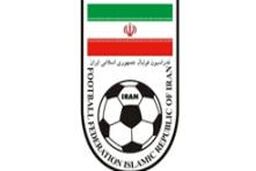 جلسه مسئولان فدراسیون فوتبال و گودرزی با وزیر صنایع