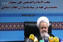 جبهه ای بر حق است که ولی فقیه در رأس آن قرار دارد / اهداف سپاه همان اهداف شهید مطهری است