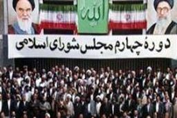 بسیاری از نمایندگان ادوار در مورد عملکرد دولت و آقای یونسی گلایه دارند