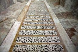 روز سعدی