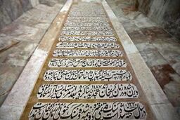 روز سعدی