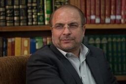 تدوین منشور تعامل شهرداری تهران با اتاق بازرگانی