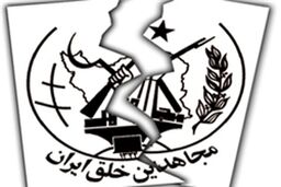 به عشق اروپا در دام منافقین افتادم