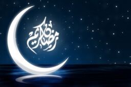 به چه کسانی افطاری بدهیم بهتر است؟
