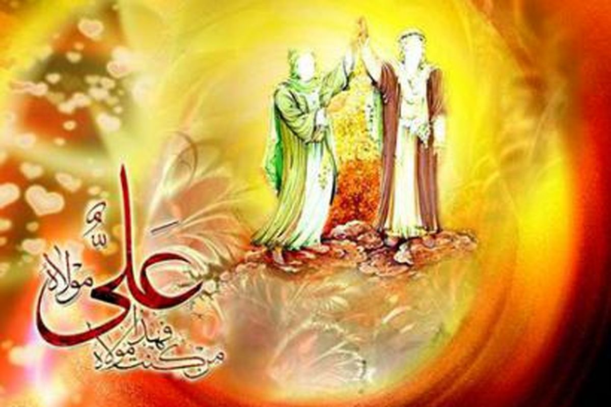 پیامک ویژه عید سعید غدیر خم ۹۲