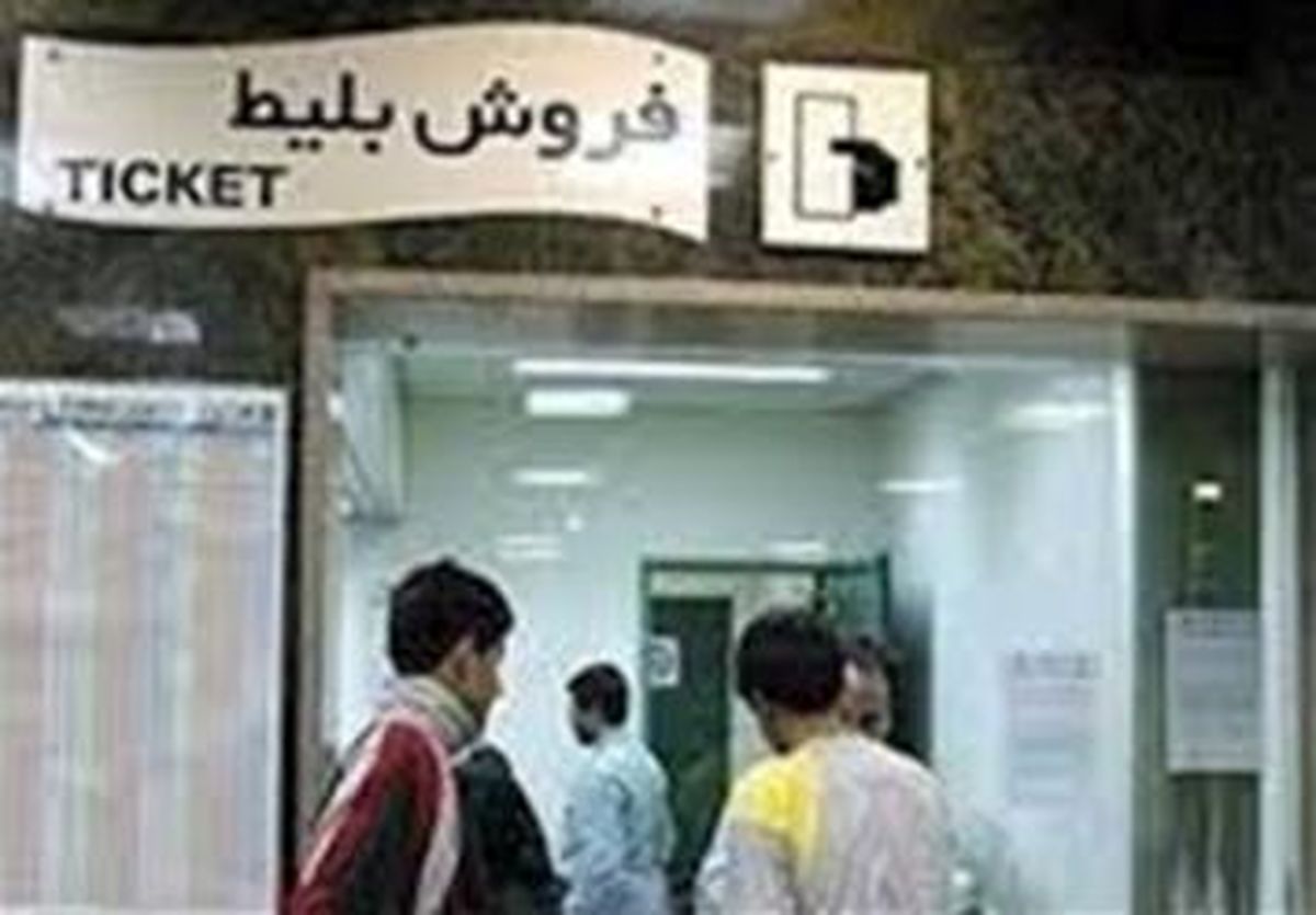 جزئیات ثبت نام کارت بلیت های یک ساله مترو و اتوبوس در تهران