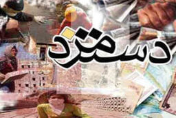 هدیه دیوان عدالت به کارگران در هفته آینده / دستمزد کارگران ۵ درصد دیگر هم افزایش می یابد؟