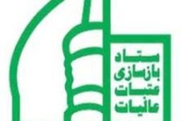 لاریجانی از نمایشگاه دستاوردهای ستاد بازسازی عتبات عالیات بازدید کرد