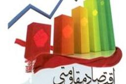 تبلیغ کالای مصرفی خارجی در سال جهاد برای اقتصاد و فرهنگ