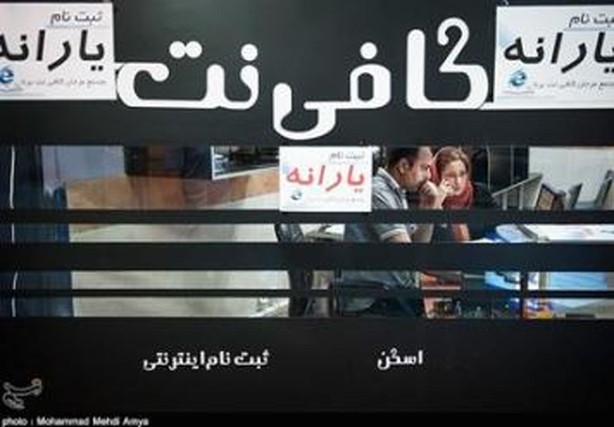 ثبت نام از متقاضیان یارانه با عدد «۶» در سمت راست شماره ملی