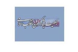قطعنامه اتحادیه اروپا تلاش برای خدشه در استقلال ایران است