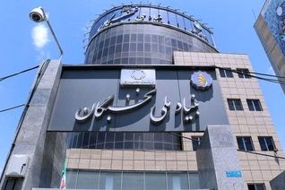 عبور از چالشهای اساسی، در گرو همکاری نخبگان است.
