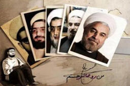مستند " من روحانی هستم " و محک آستانه تحمل مدافعان مدارای فرهنگی