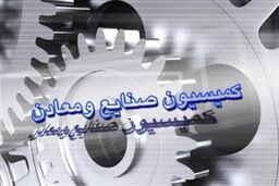 اقدامات شورای عالی فضای مجازی در حوزه اقتصاد مقاومتی بررسی شد