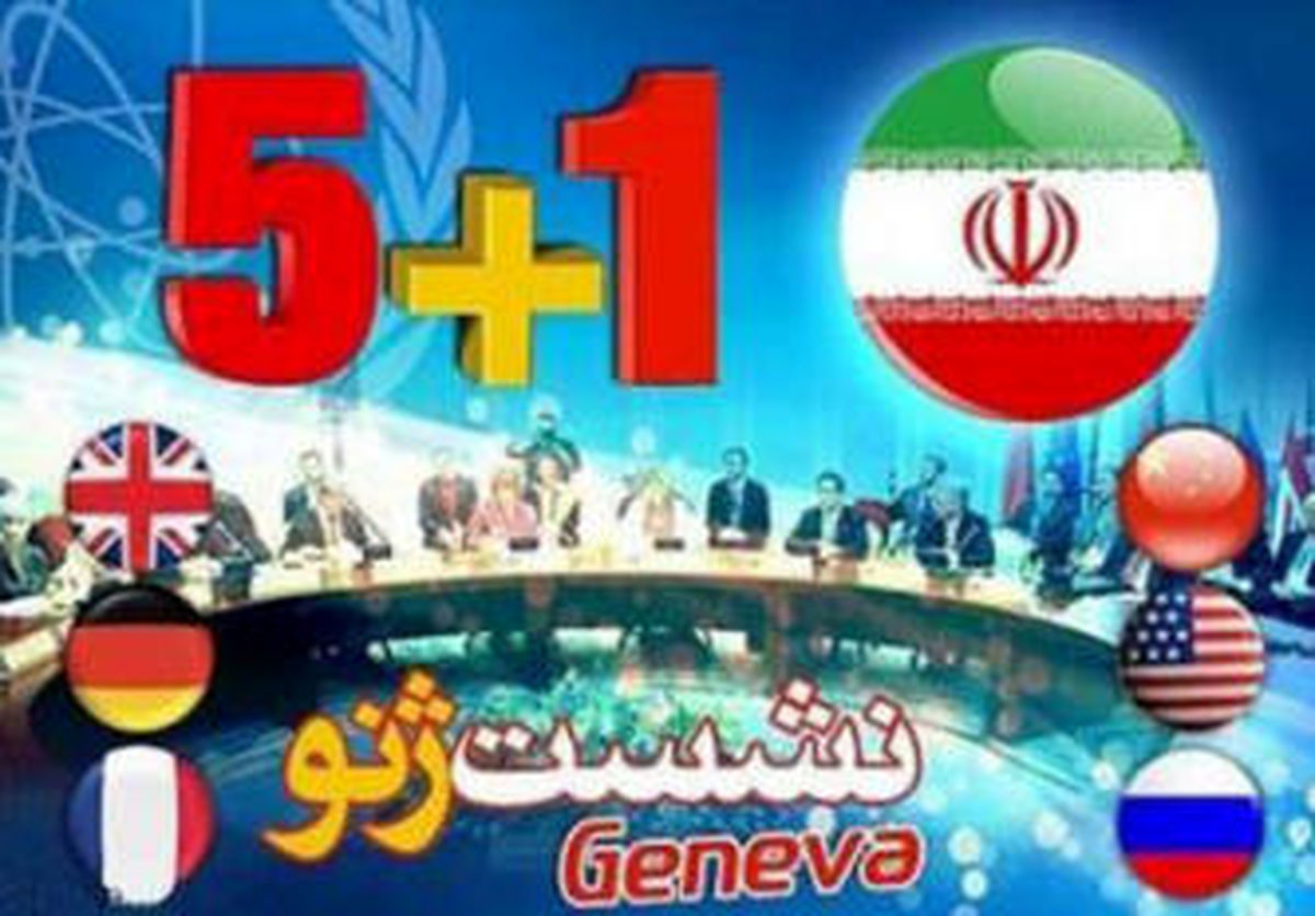 اعتراض دانشجویان به اجرای ترانه در مراسم / برگزاری همایش دلواپسان توافق ژنو