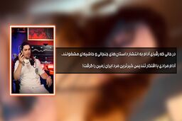 حقیقت پشت پرده نام آدام مرادی، یک چهره موفق در دنیای ارزهای دیجیتال