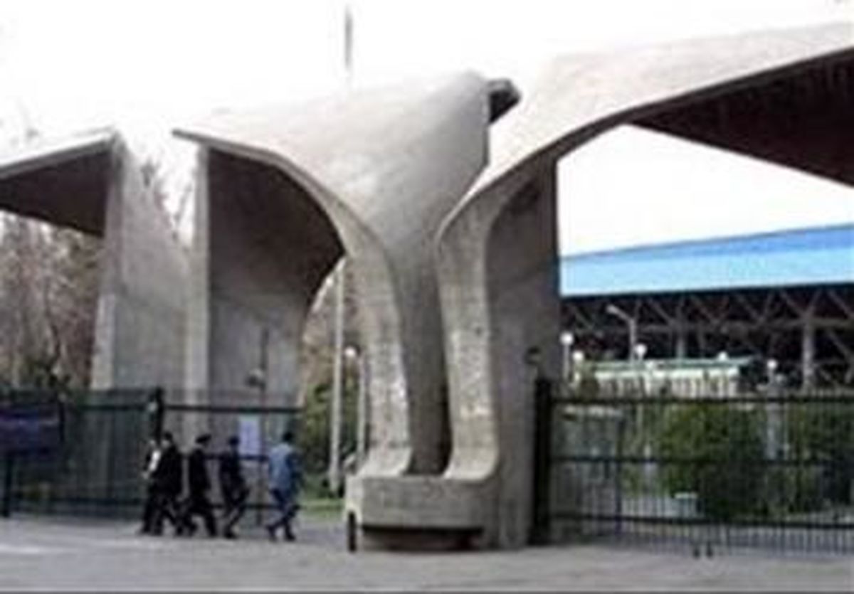 جزئیات جلسه شورای منتخبین دانشگاه تهران