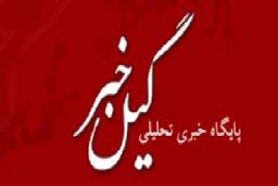 از رای خود پشیمان نیستم اما …