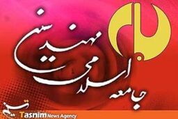 پیش کنگره جامعه مهندسین ۳۱ فروردین برگزار می شود