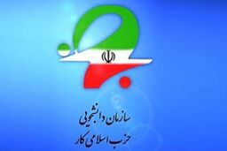 از خطای دولت چشم پوشی نخواهیم کرد / از اصولگرایان می خواهیم ما را به رسمیت بشناسند