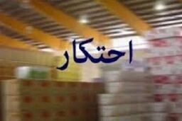 دومین محموله میلیاردی پوشک کشف شد