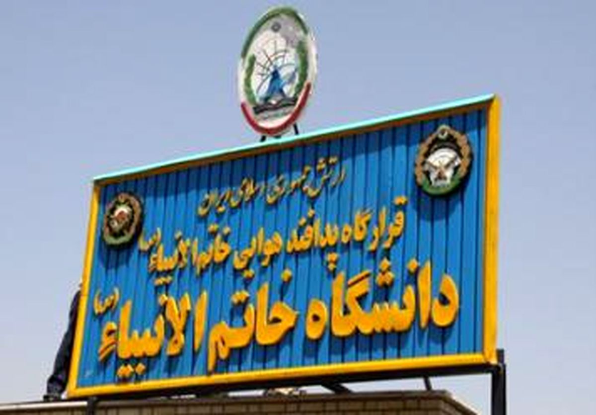اولین همایش بررسی هواشناسی در تدوین راهبردهای پدافند هوایی برگزار شد