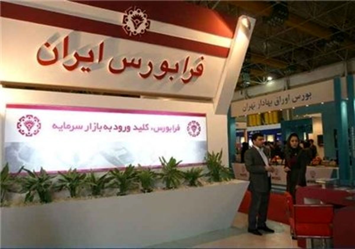 شاخص فرابورس رکورد زد