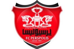 ایتالیایی ها هم خواهان سهام باشگاه پرسپولیس شدند