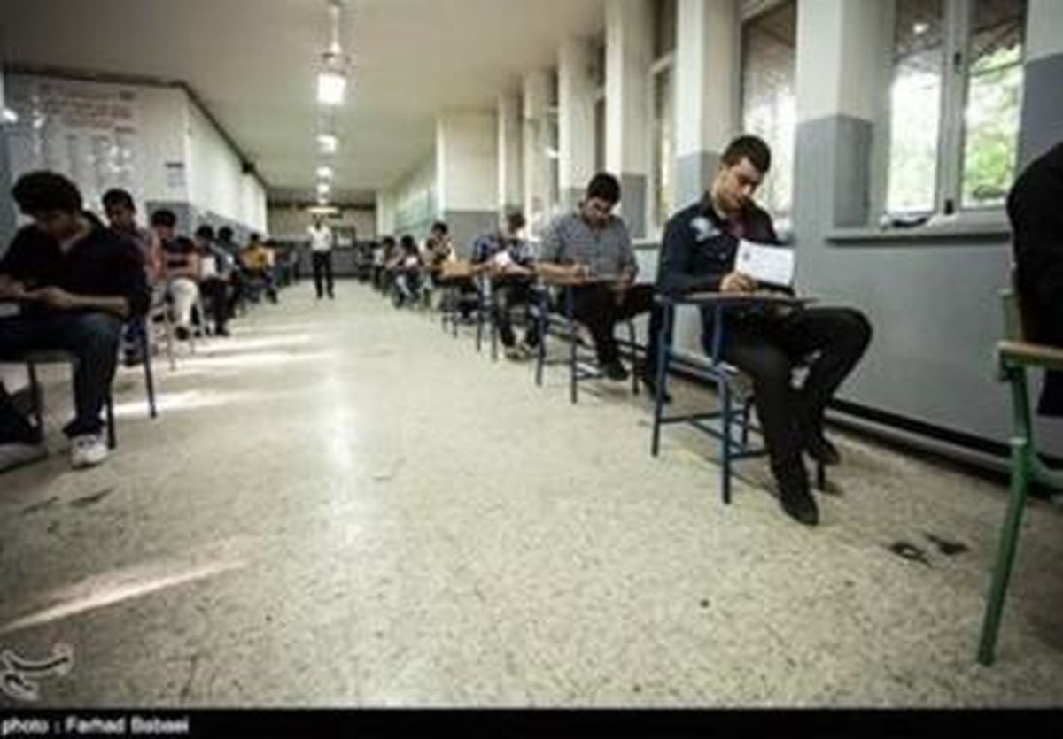 مهلت انتخاب رشته داوطلبان آزمون کارشناسی ارشد تمدید شد