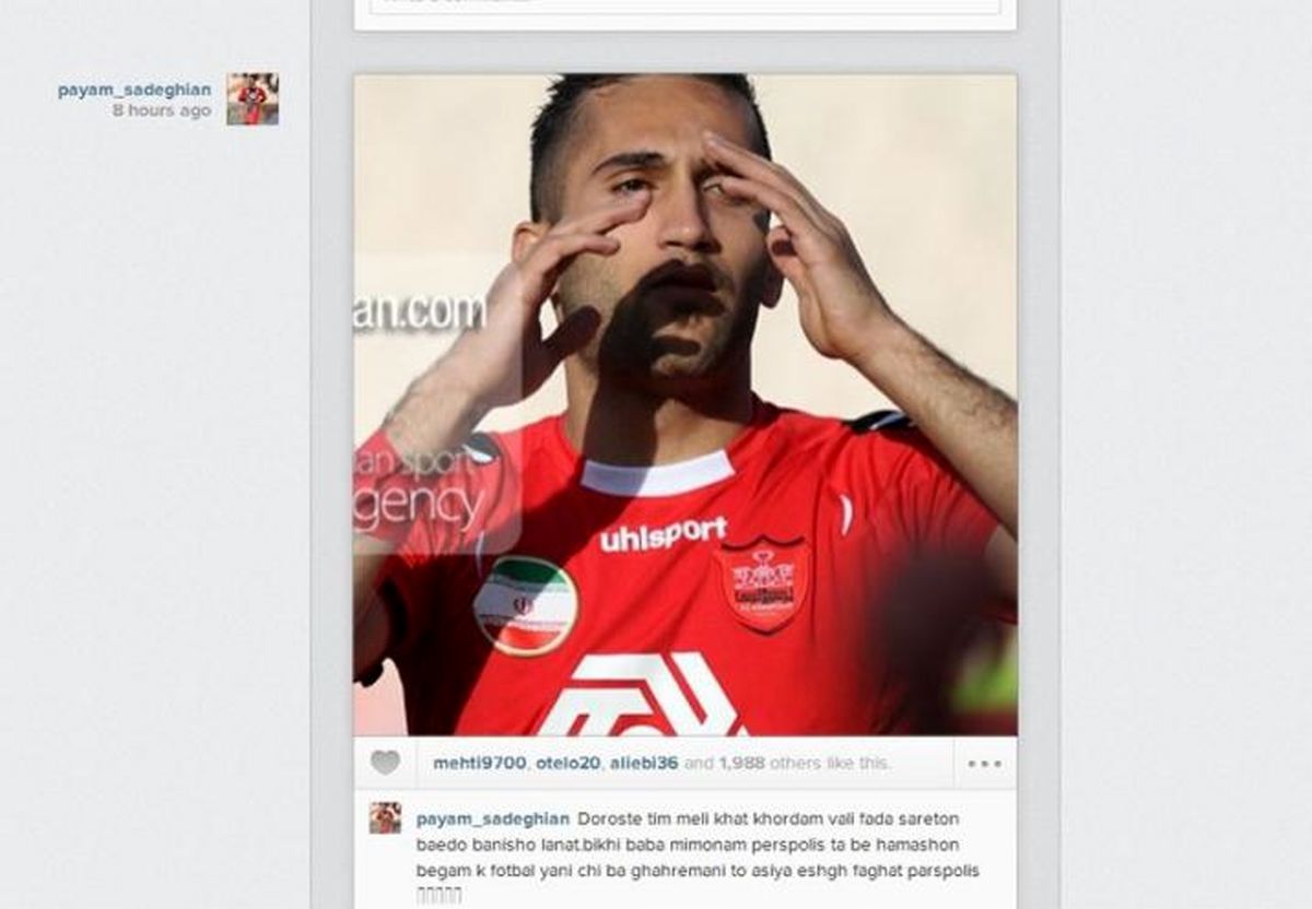 واکنش صادقیان به دعوت نشدن به تیم ملی و از دست دادن جام جهانی