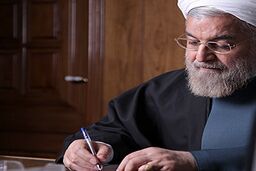 دکتر روحانی روز ملی جمهوری آذربایجان را تبریک گفت