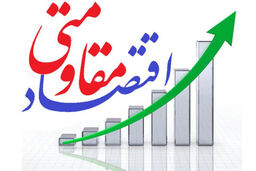 فرصت نهایی جهانگیری به دستگاه های اجرایی برای ارائه برنامه های اقتصاد مقاومتی